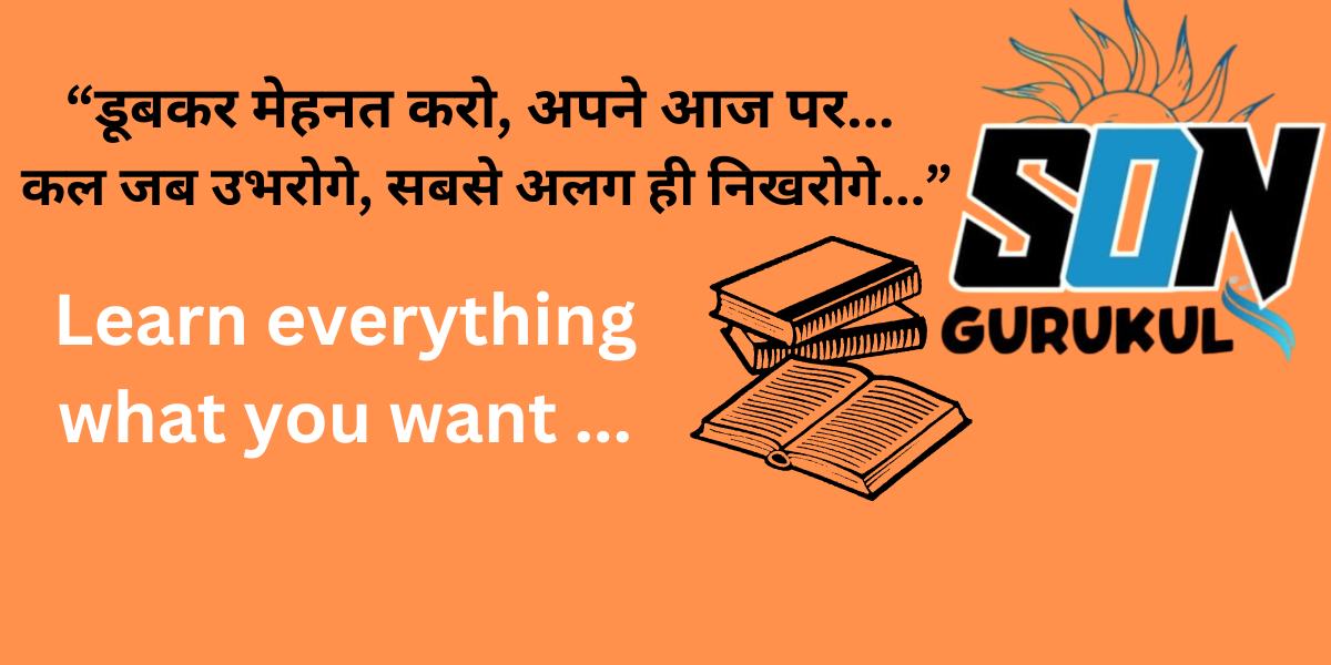 डूबकर मेहनत करो, अपने आज पर कल जब उभरोगे, सबसे अलग ही निखारोगी (4) - Copy